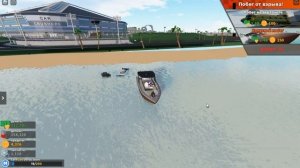 Выжил на лодке в Car Crashers 2