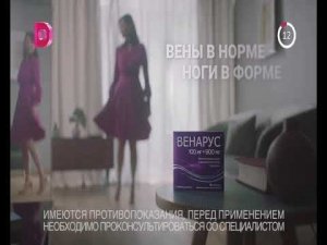 Фрагмент рекламного блока и анонс - Домашний (02.11.2020)