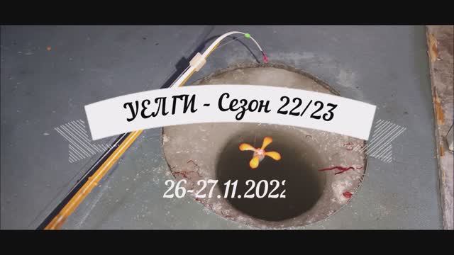 Лучшая зимняя рыбалка на карася. Первый лед - Уелги. Ночная ловля карася. Icefishing.