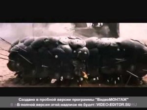 300 спартанцев и Троя Нарезка моментов под музыку