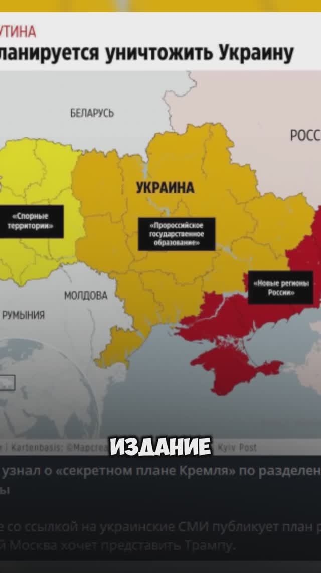 СУПЕР СЕКРЕТНЫЙ ПЛАН КРЕМЛЯ ХАХАХАХ смотреть онлайн