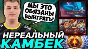 АЙСБЕРГ НЕРЕАЛЬНЫЙ КАМБЕК С УПАВШИМИ БАРАКАМИ НА 20-ОЙ / ICEBERG DOTA 2 STREAM