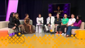 «Үрдэл-2024»: Санита Ай, Иван Лаврентьев, Айса&Алена Айди, "Арчы" бөлөх (24.11.24)