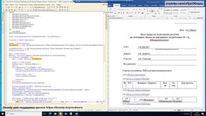 Печатная форма 1С в Word. Макет ДвоичныеДанные
