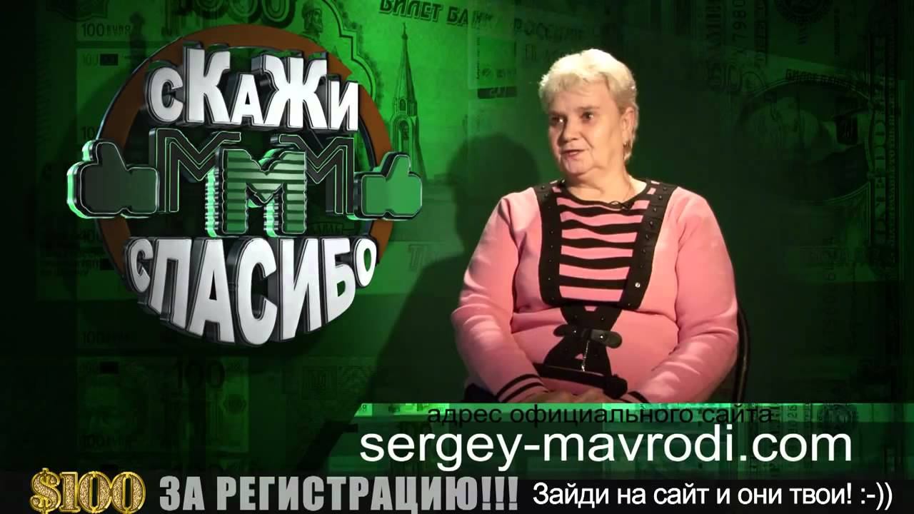 МММ дарит плазменный телевизор смотреть онлайн