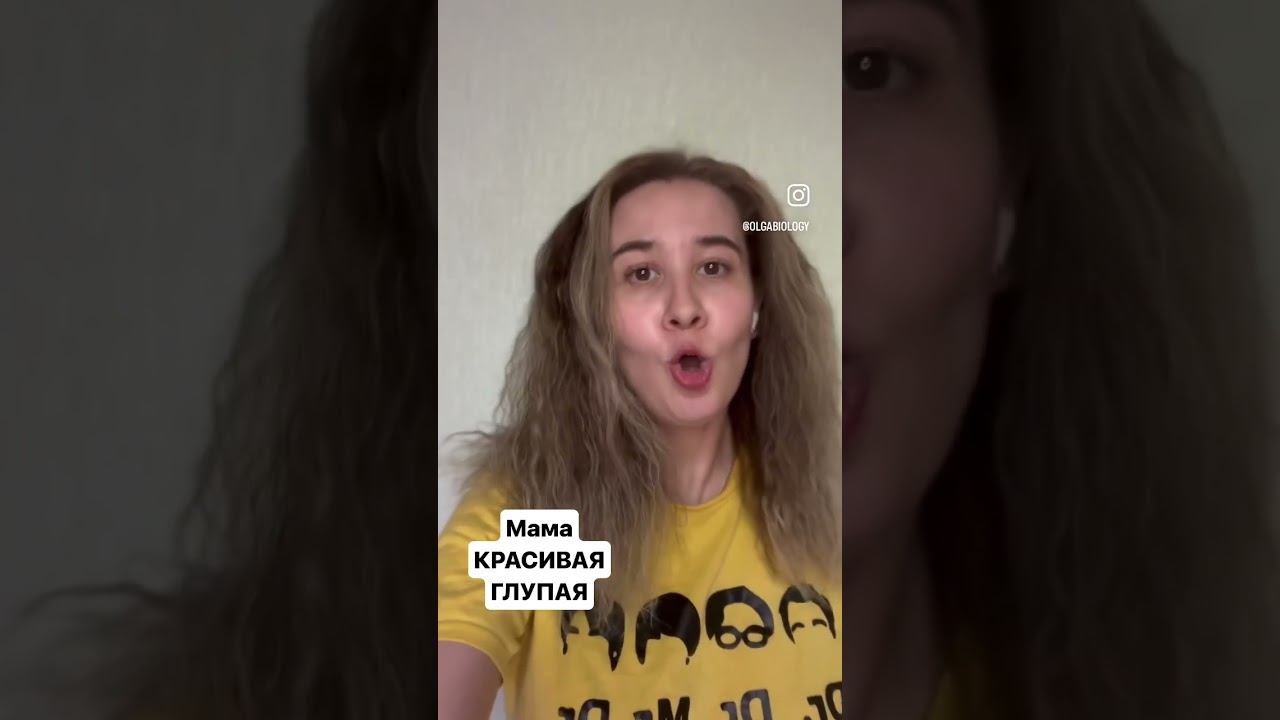 #экзамен #биология #биологияегэ #егэбиология #репетиторпобиологии #курсыбиология #онлайнкурсы