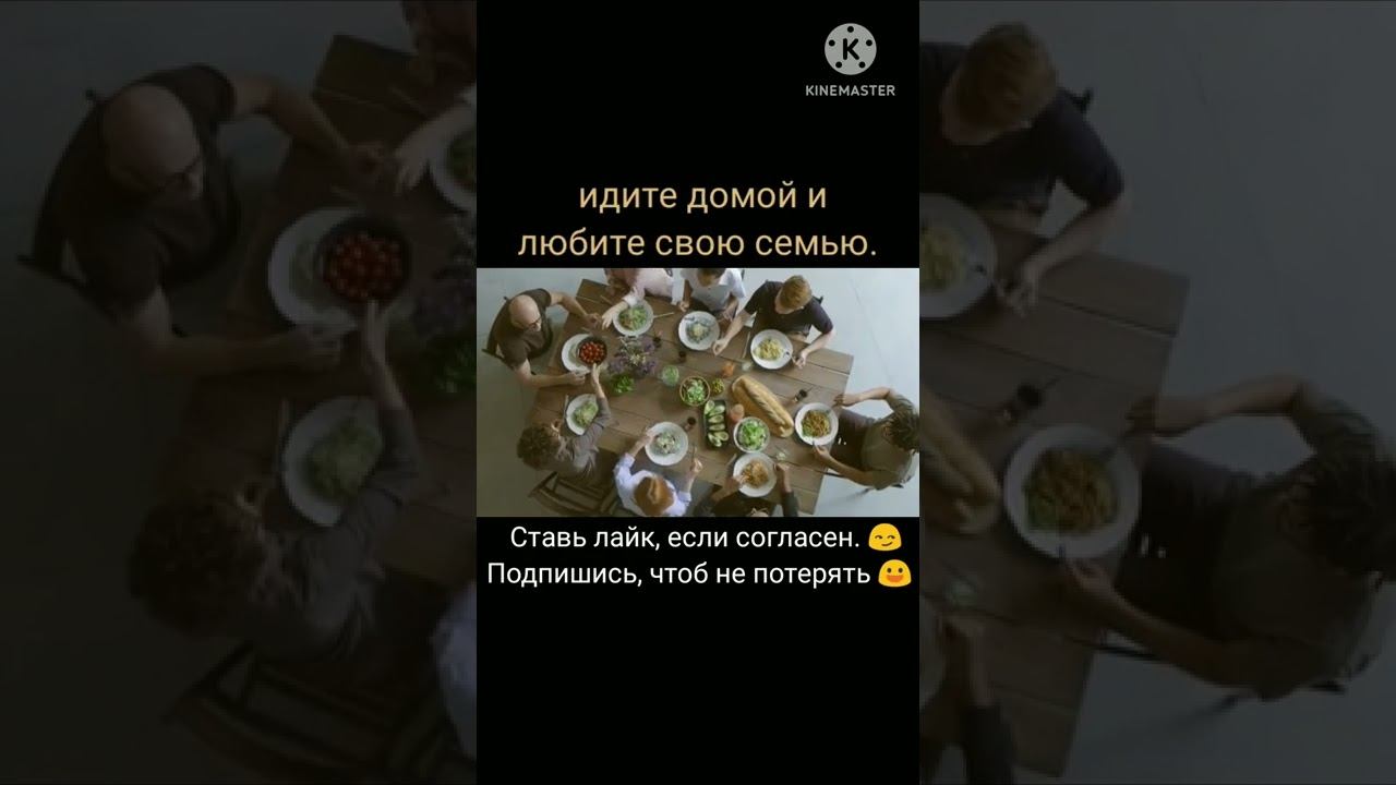 #семья #семьявтренде #семьясмыслжизни #цитатысосмыслом #цитаты #цитата #умныемысли