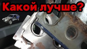 S01E126 ВАЗ-21130 Сравнение усилителей порога.