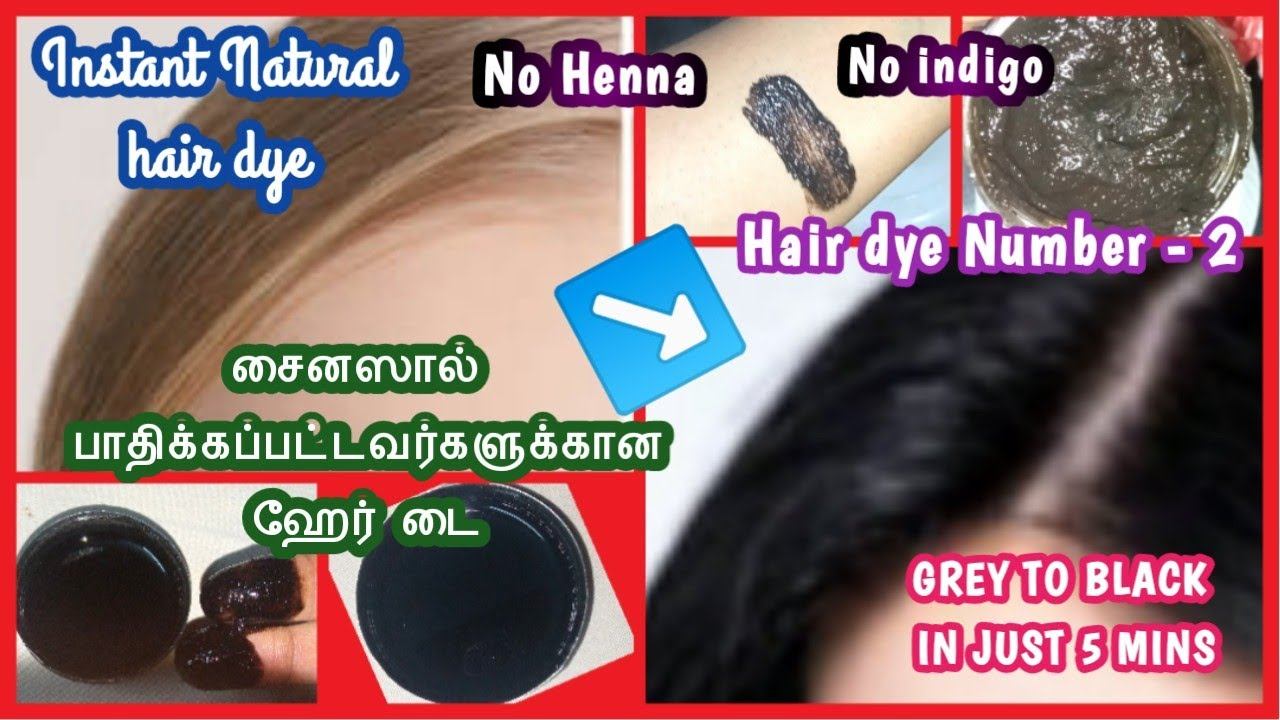 Homemade Natural instant hair dye for SINUS Affected PEOPLE | Grey to Black in 5 minutes | No henna