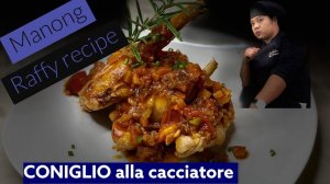 #salepepe #carne #secondipiatti  How to cook CONIGLIO alla cacciatore