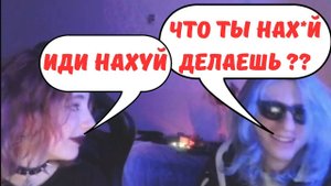 ВИЧБЛЕЙД СГОРЕЛ НА СВОЮ ДЕВУШКУ || WITCHBLVDE 7.33