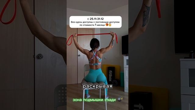 Зона подмышек сзади 💣 смотреть онлайн