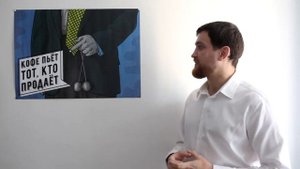 8 - Кросс-продажи в действии