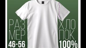 Как научиться делать инфографику. 
Бесплатный видео урок 🎁