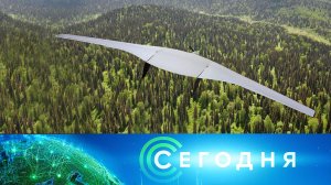 «Сегодня»: 25 ноября 2024 года. 08:00 | Выпуск новостей | Новости НТВ