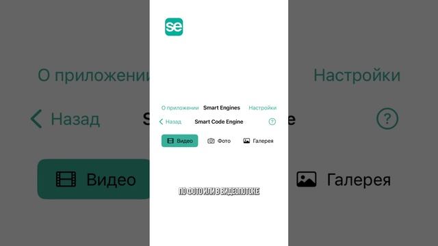 Распознавание номеров машин, автомобилей стран СНГ от российского разработчика Smart Engines #ии