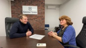 #15 Реальный отзыв о компании Бином Права: Долгова Вера Васильевна