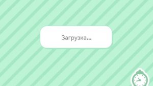 Тока лайф. Обзор домика