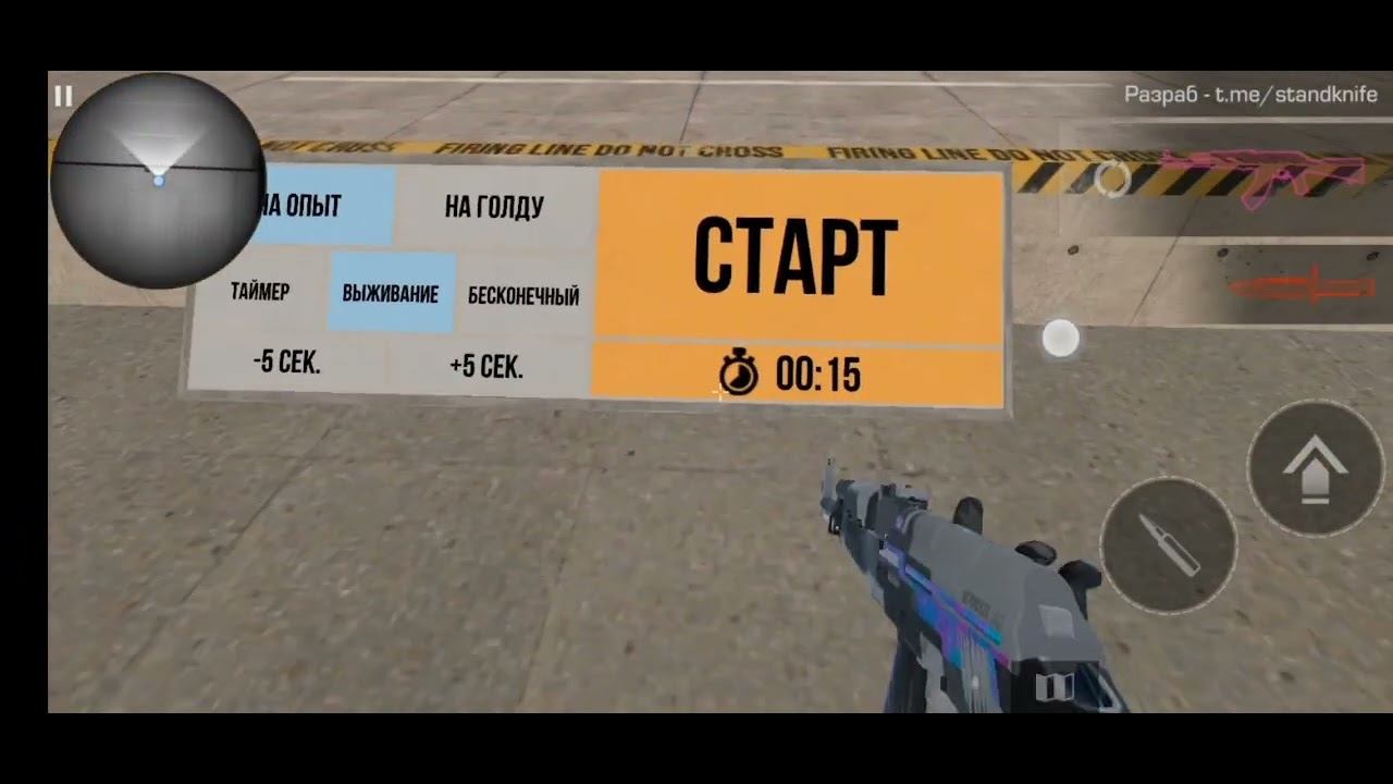 standoff 2 закуп на 12.500 голды. встретил Шурика. смотреть онлайн