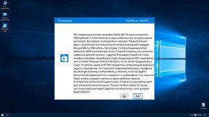 Тупые (смешные) ошибки Windows 1 сезон 1 серия