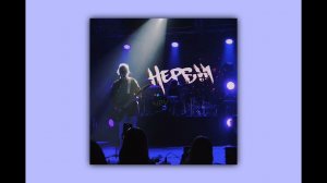 Нервы - батареи (speed up)