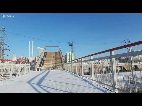 Переходной мост с ул. Владимировская на ул. Шамшурина. Новосибирск.