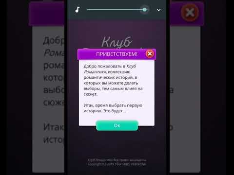 Клуб романтики смотреть онлайн