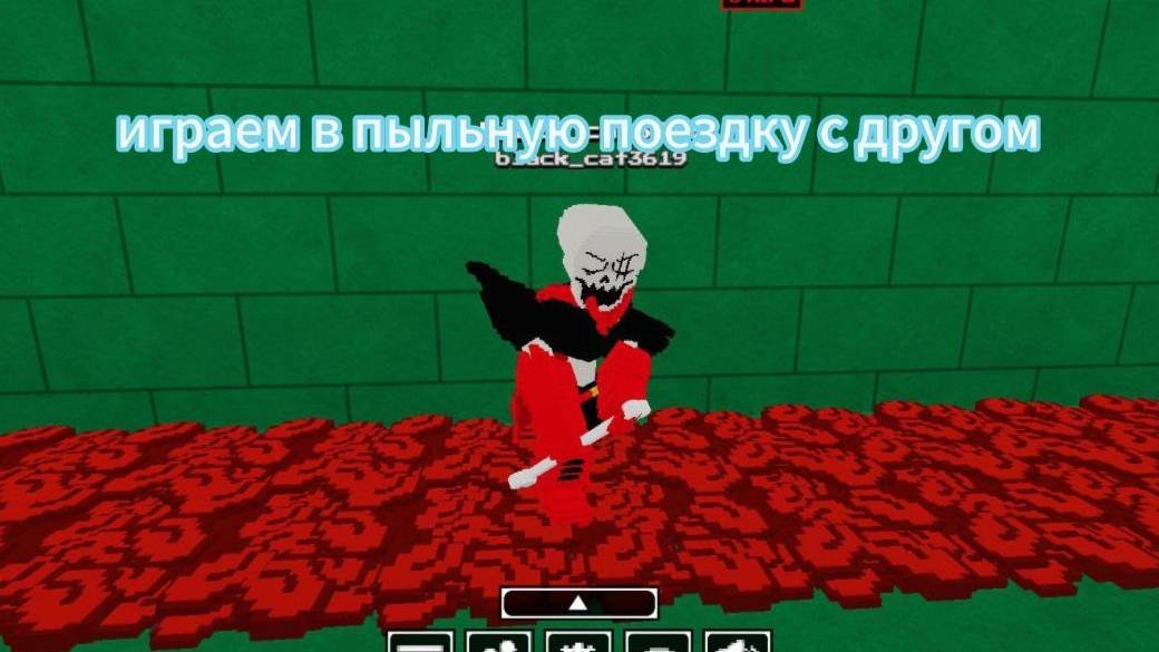 пыльная поездка с другом