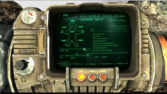 Fallout 3 FOW ч109 Надо бы подизучить данный домик