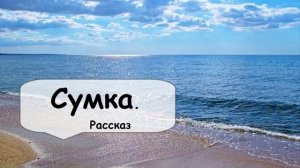 Рассказ из жизни пенсионера 🌹 Рассказчик историй. Аудиокнига