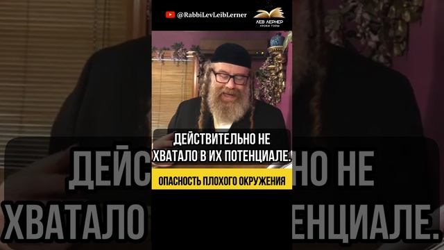 🔥Опасность плохого окружения🔥 Можно ли общаться с атеистами?