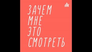 Обзор сериала "Падение дома Ашеров" (2023) The Fall of the House of Usher