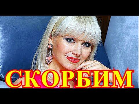 ПОСЛЕДНИЕ СЛОВА!!!ЖУТКАЯ СМЕРТЬ РАЗБИЛА ЛЮБИМУЮ ПЕВИЦУ...СЛЁЗ НЕ СДЕРЖАТЬ.... смотреть онлайн