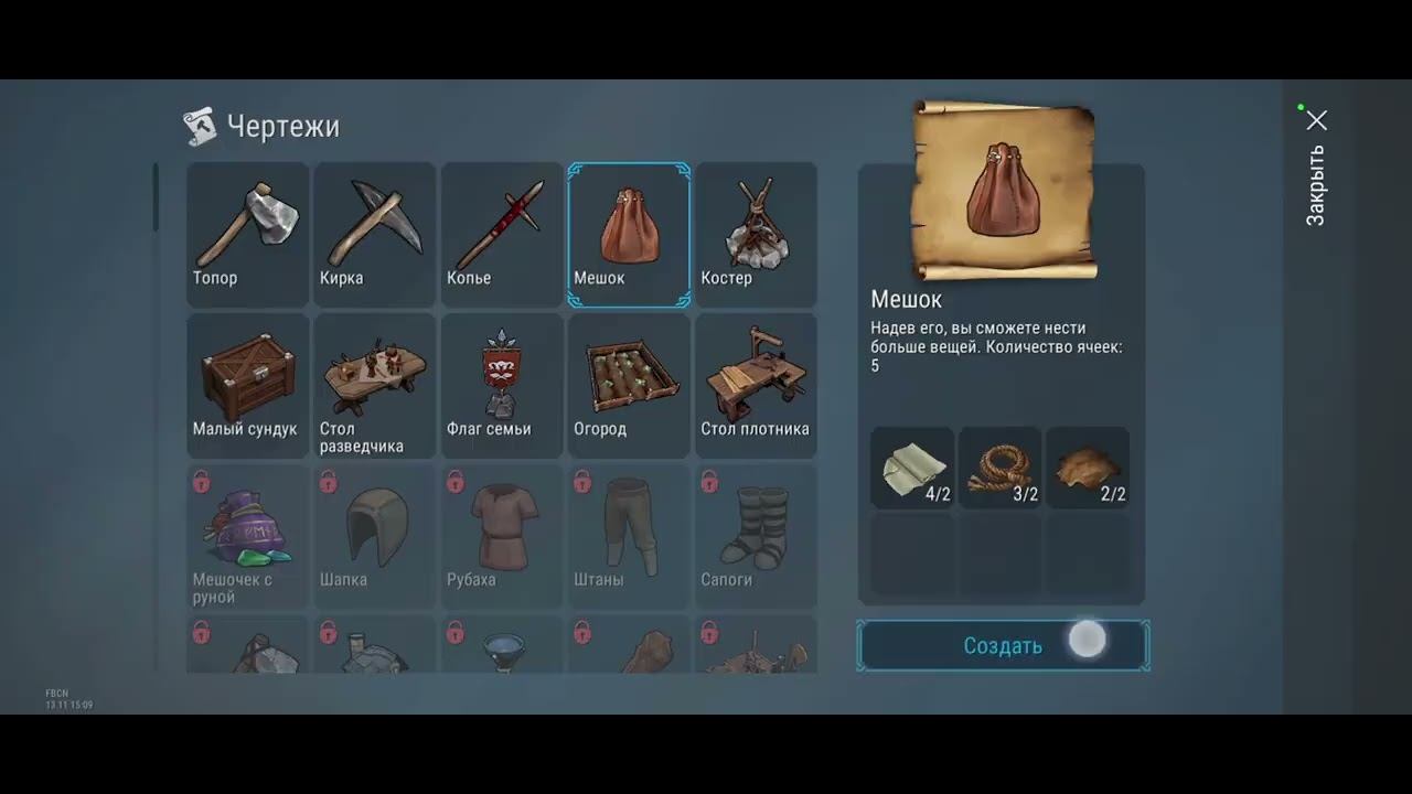 Я ВЕРНУЛАСЬ!! - Frostborn: Coop Survival