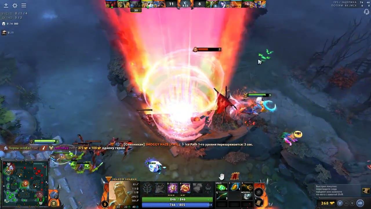Dota 2 интересная игра на шамане , повезло с тимой смотреть онлайн