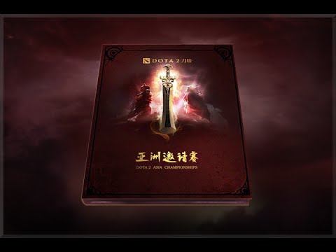 Compendium Dota 2 Asia Championship смотреть онлайн
