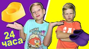 Покупаем все одного цвета  24 часа ! Что купили Веня и Сеня? - весёлая история