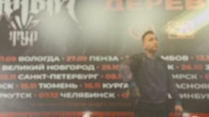 Лютый Тур 2024