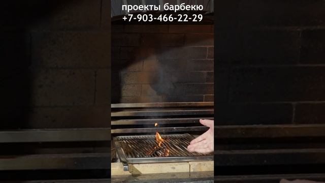 Решётка в мангал для гриля меняем высоту#S