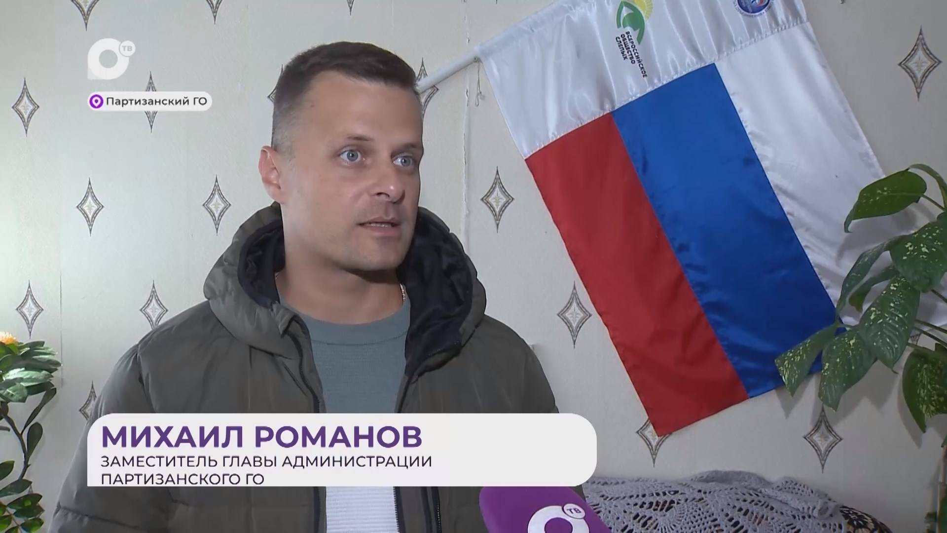 Прямая речь / О развитии пчеловодства / 25.11.24