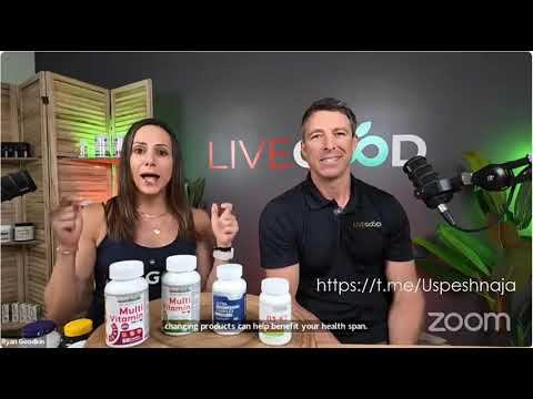 LiveGood. Мультивитамины и магний. Всесторонее сравнение с конкурентами. Голосовой перевод робота