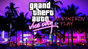 ⚠ Антология Игр серии ГТА ⚠🎁Стрим 1🎁✪Grand Theft Auto Vice City  RU✪ Play ►