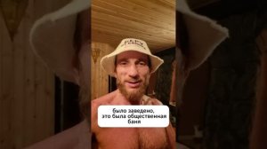 Секрет здорового тела и духа: как баня восстанавливает организм🔥
