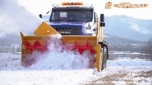 Снегоочиститель двухмоторный шнекороторный СШР-1 на базе Урал NEXT 4320 (E5) (ДЭ-226)