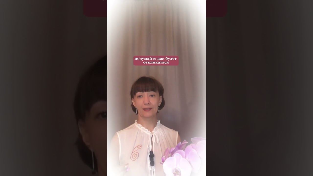 Программы подсознания