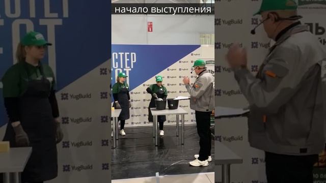 Михалыч проводит мастер фэст в Юг Билд Краснодар#shorts