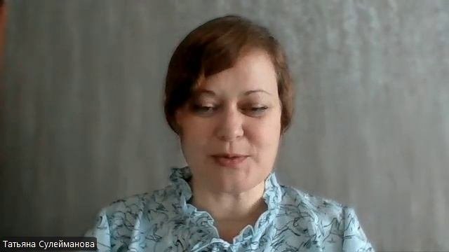 Татьяна	Владимировна| Математика