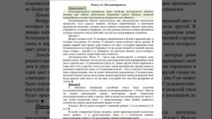 Математика. Олимпиадный резерв. 9 класс  Лекция 3 Методы доказательств Теория чисел