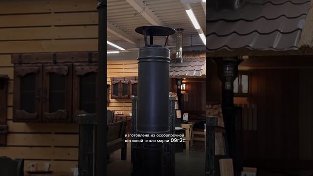 Отопительная печь «Теремок» | #отопительнаяпечь #купитьпечь #чугуннаяпечь #вседлядома