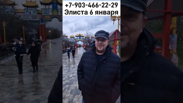 Михалыч в Элисте ,жду подписчиков